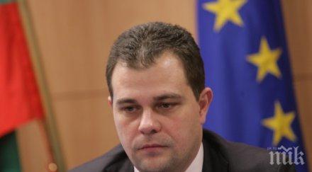 петков агенцията вписванията преструктуриране