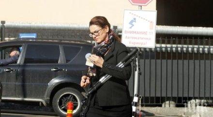 първо пик ани салич вталява спешно вижте стопи дни