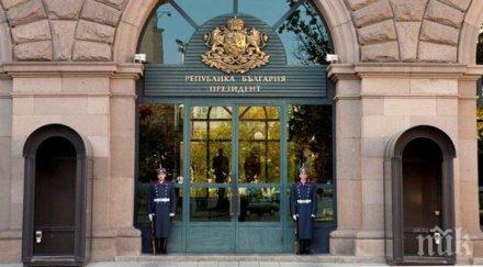 двама български граждани помилвани първото тримесечие 2015 година