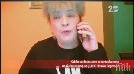 собственичката афера веска томова осъдена повторно яне янев клевета адвокат василев пик нейната функция очерня хората медията играе ролята трол