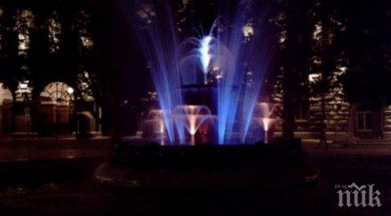 президентството светне синьо