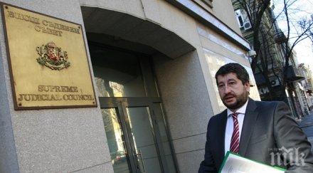 христо иванов решен доведе съдебната реформа