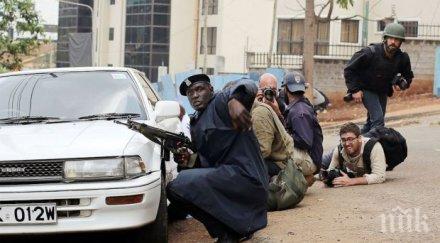 кения изясни част съдбата похитените студенти