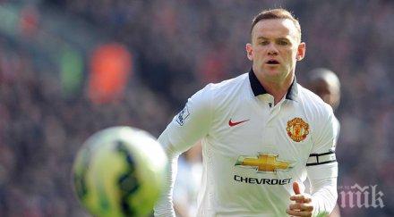 рууни победа вила ценна ливърпул