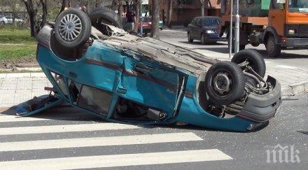 пенсионерска катастрофа пловдив