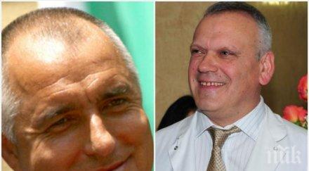 първо пик докторът борисов имплантира изкуствен менискус уникалната интервенция извършва първи път българия обновена