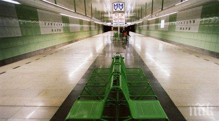 пускат метрото летището