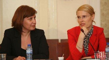 избира главен съдебен инспектор