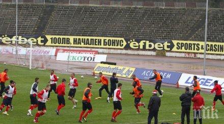 отнемат точки цска