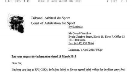 цска изпусна сроковете обжалване ключово дело лозана