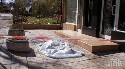 самоубийцата тонка хвърли кооперация бургас лежала психиатрия