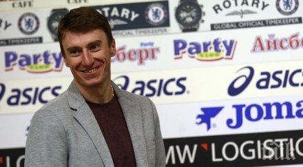 краси анев обещал съм изброявам фактите