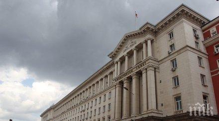 правят банка кадри чиновници