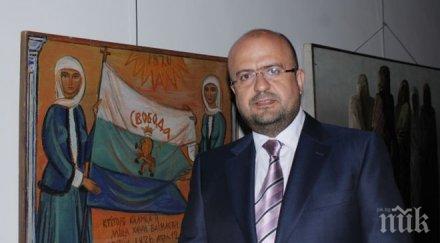 камен костадинов цветан василев страх съдебната власт