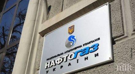 призова киев приеме газовото предложение русия