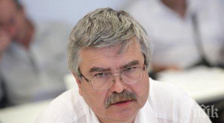 емил хърсев нуждаем вносен управител бнб