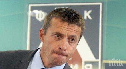 йоканович реже левски отсрочката