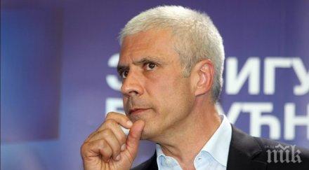 тадич сърбия преговори нато