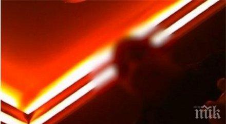 рекет стотици хиляди евро