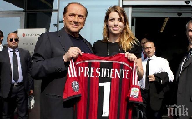Азиатски бизнесмен се срещна с Берлускони заради продажбата на Милан

