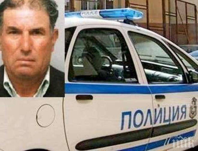 Трагична развръзка: Намериха мъртъв изчезналия Стоян от карнобатското село Смолник