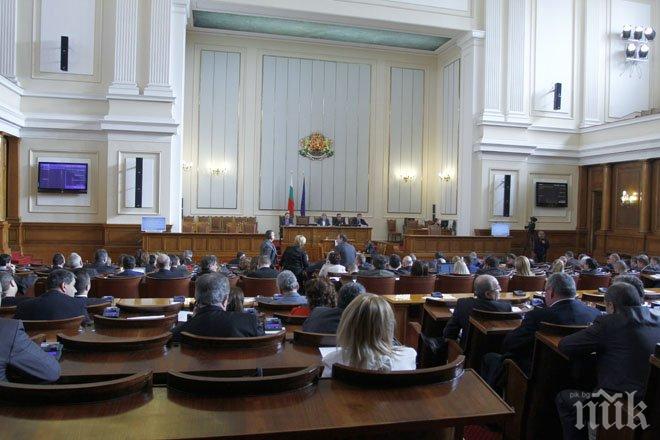 Депутатите избират главен съдебен инспектор