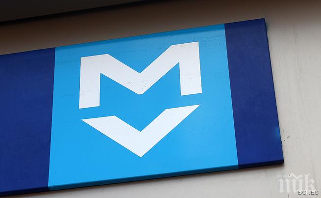 Пускат метрото до летище София