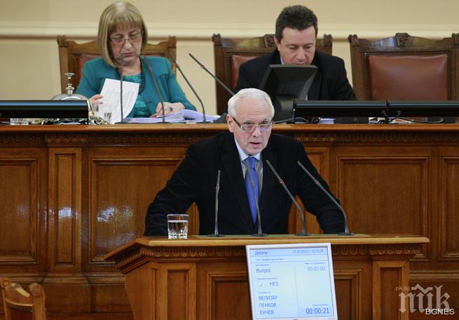 Цачева спести на Кунева неудобни въпроси от Енчев