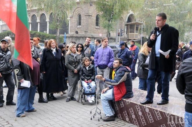 Национален протест на родители на деца с увреждания