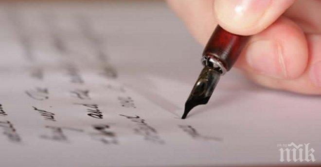 Той искаше, това което имат всички! Какво обаче направи майка му? Направо гениално!