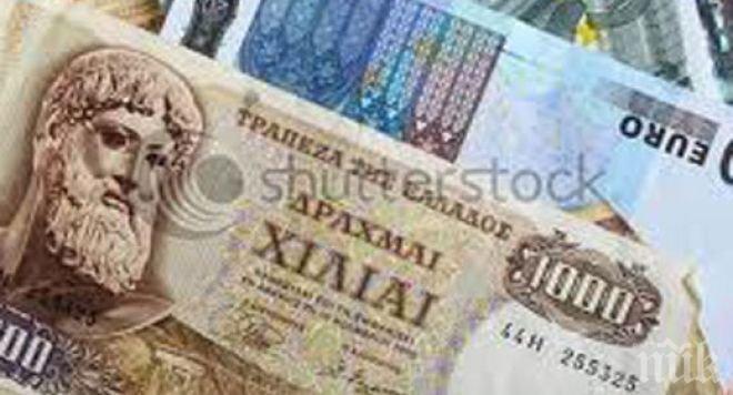 Гърция съставя планове за въвеждане на драхмата и се готви да пропусне плащането към МВФ