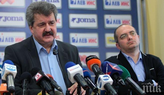 „Синя България отново се заяде с благодетеля на Левски