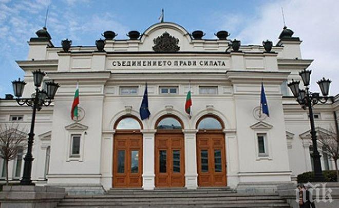 Парламентът гласува новия състав на КЕВР