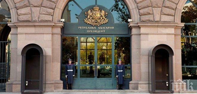 Двама български граждани са помилвани през първото тримесечие на 2015 година