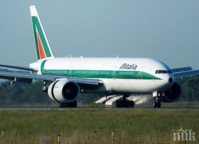 Италиански пътнически самолет е кацнал принудително на летището в Глазгоу