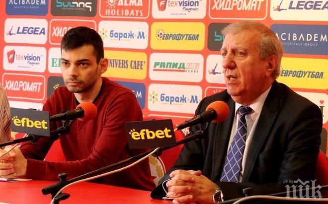 Извънредно в ПИК! ЦСКА вече има нов собственик! Вижте какво каза Томов след сделката (обновена)