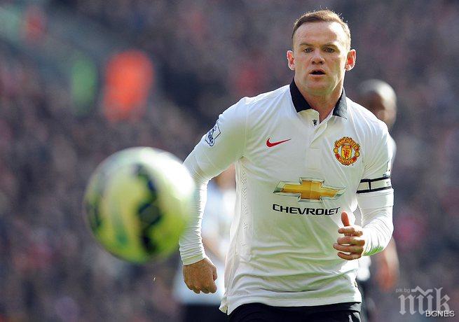 Рууни: Победа над Вила ще е по-ценна от тази над Ливърпул