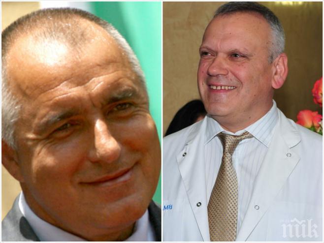 ПЪРВО в ПИК! Докторът на Борисов имплантира изкуствен менискус! Уникалната интервенция се извършва за първи път в България! (обновена)