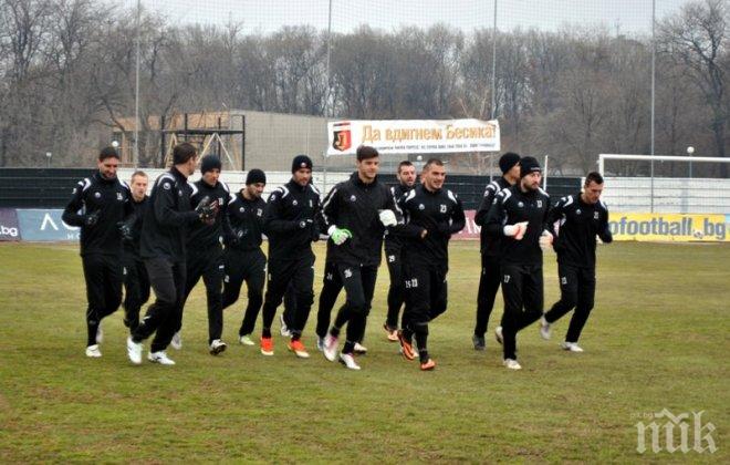 Ясна е групата на Локомотив (Пд) за мача с Хасково
