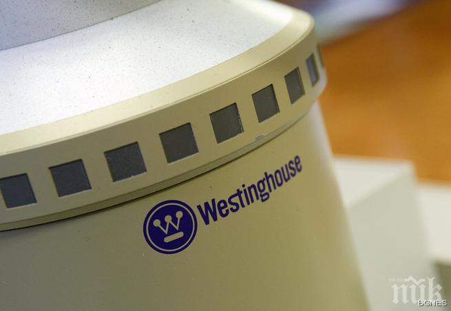 Уестингхаус: Продължават дискусиите за АЕЦ Козлодуй