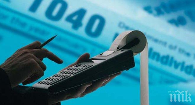 2 милиона лева спестиха подалите данъчни декларации онлайн 