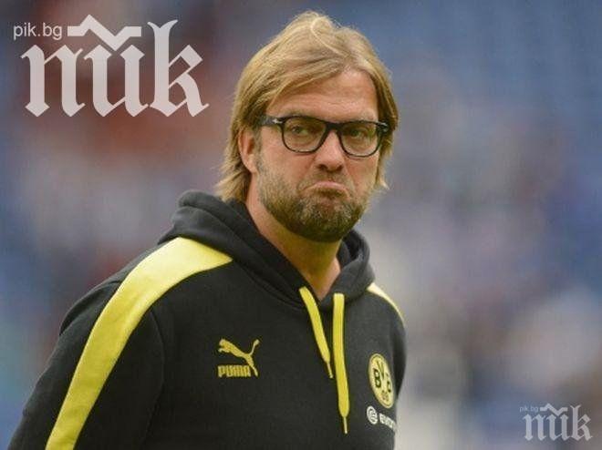 Юрген Клоп: В момента Борусия и Байерн са отбори от различно ниво

