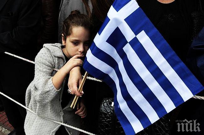 Гърция ще изпълни задълженията си към МВФ до 9 април, заяви правителствен говорител