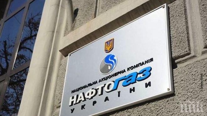 ЕС призова Киев да приеме газовото предложение на Русия