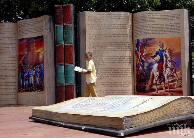 Руснак написа книга от една дума