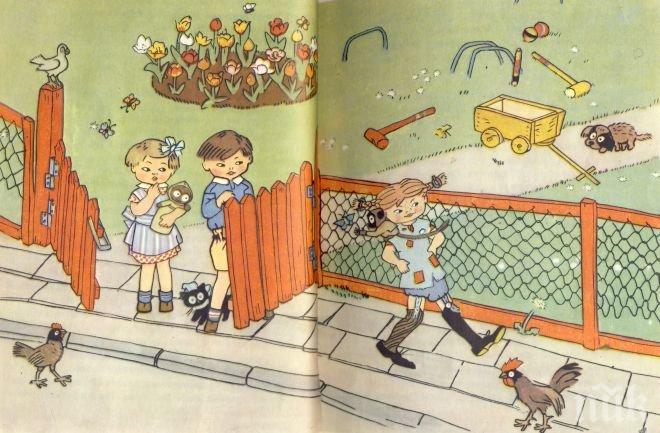 В Кюстендил беше отбелязан Международният ден на детската книга