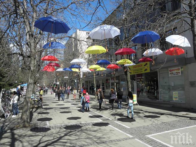 Разноцветни чадъри хвърлят сянка върху пешеходците в Благоевград