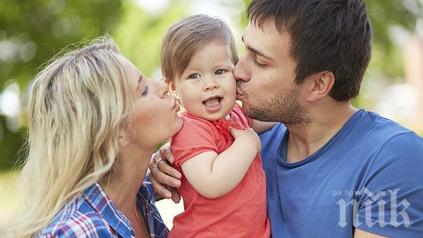 Национален протест на родители на деца с увреждания