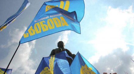 крайнодесни украинци протестират българия