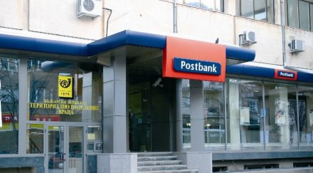 собственикът пощенска банка млрд евро загуба